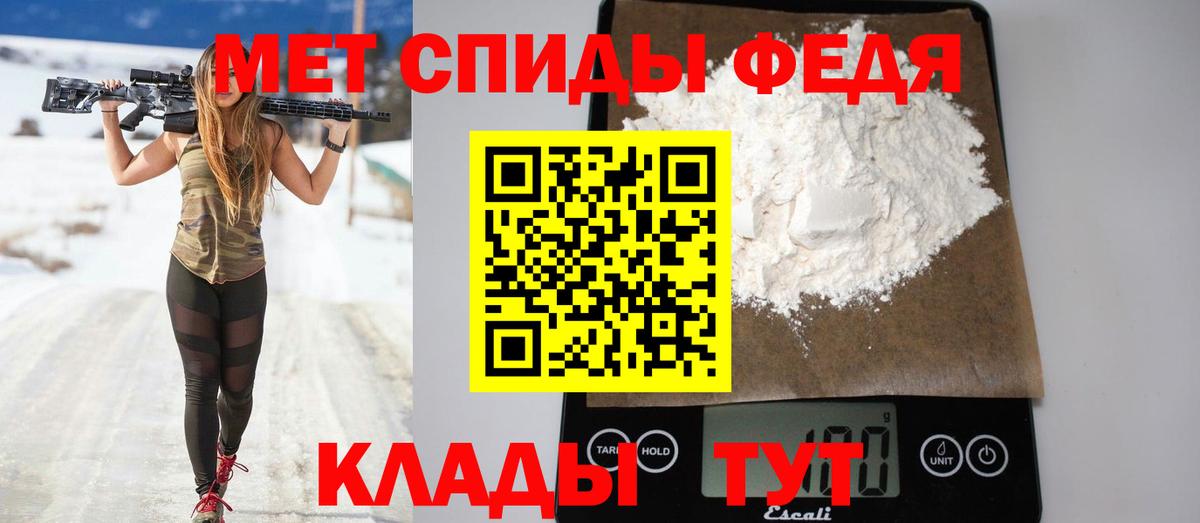 АМФ  АМФ  Вход с VPN  АМФЕТАМИН Premium  Канаш 