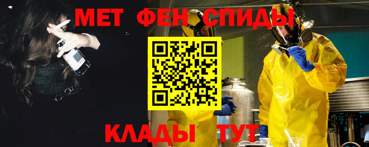АМФ 98% Канаш