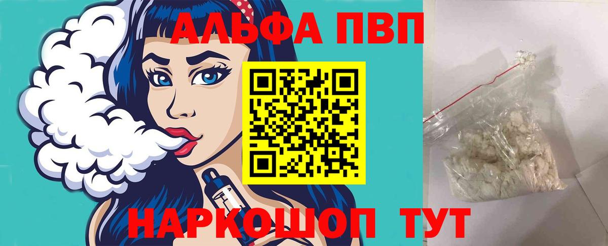 Alfa_PVP крисы CK Канаш