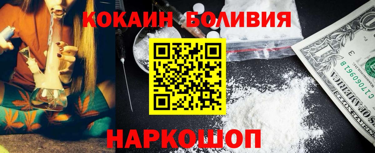 COCAIN 98% Канаш