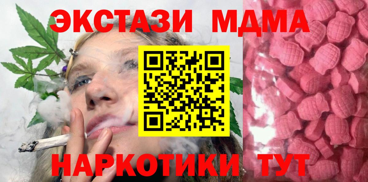 Ecstasy 99% Канаш