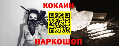 меф Уссурийск