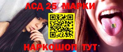 ГАЛЛЮЦИНОГЕННЫЕ ГРИБЫ Усть-Джегута