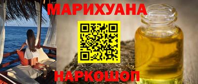 меф Уссурийск