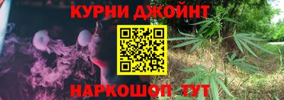 меф Уссурийск
