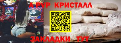 ГАЛЛЮЦИНОГЕННЫЕ ГРИБЫ Усть-Джегута