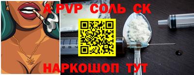 меф Уссурийск