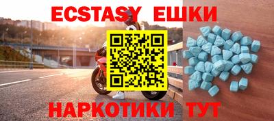 ГАЛЛЮЦИНОГЕННЫЕ ГРИБЫ Усть-Джегута