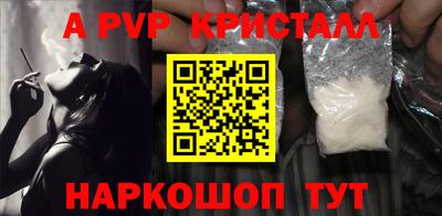 меф Уссурийск
