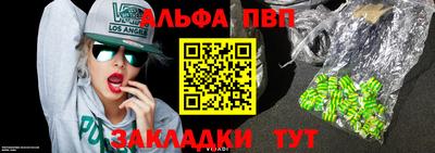 меф Уссурийск