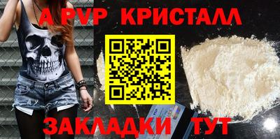 меф Уссурийск