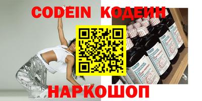 ГАЛЛЮЦИНОГЕННЫЕ ГРИБЫ Усть-Джегута