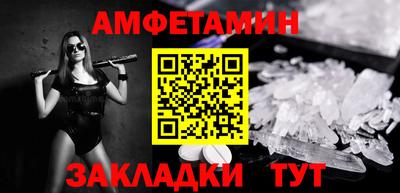 меф Уссурийск