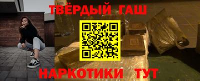 меф Уссурийск