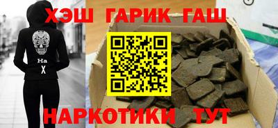 меф Уссурийск