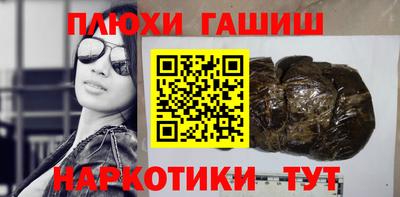 ГАЛЛЮЦИНОГЕННЫЕ ГРИБЫ Усть-Джегута