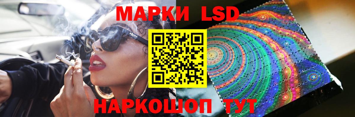 LSD-25 экстази кислота  Вход с VPN  Лсд 25 экстази ecstasy  Канаш 