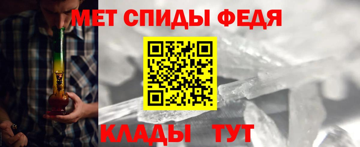 Метамфетамин витя Канаш