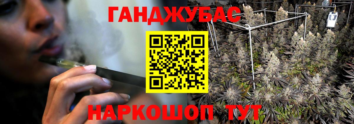Каннабис ГИДРОПОН  МАРИХУАНА MAZAR  Вход с VPN  Канаш  Конопля Ganja 