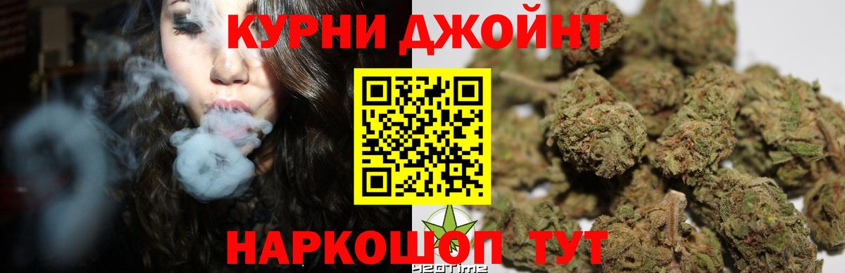 Бошки Шишки White Widow Канаш
